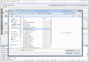 equalizer apo choose vst