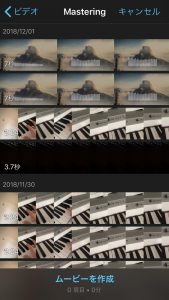 imovie add video before
