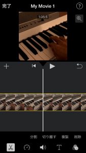 Illustration: Cut video
