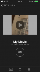 iMovie Export