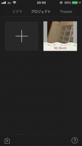 iMovie Project